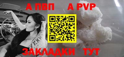 прущий лед Апрелевка
