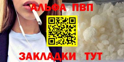 мескалин Апшеронск