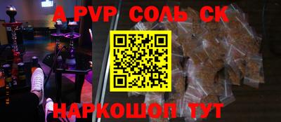 прущий лед Апрелевка