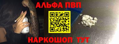 спайс Абакан