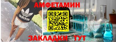 трава Азнакаево