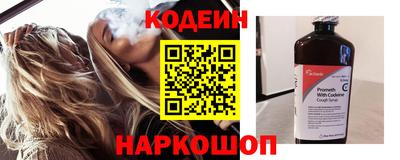 спайс Абакан