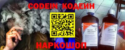прущий лед Апрелевка