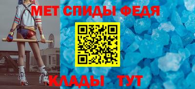 2c-b Аргун