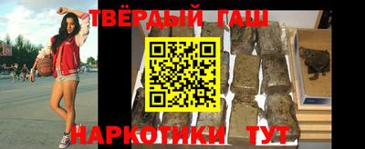 2c-b Аргун