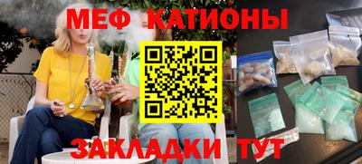 прущий лед Апрелевка