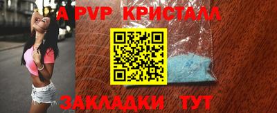 2c-b Аргун