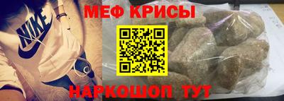 спайс Абакан