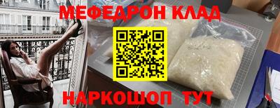 прущий лед Апрелевка