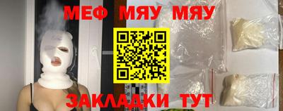 мескалин Апшеронск