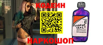 мескалин Апшеронск