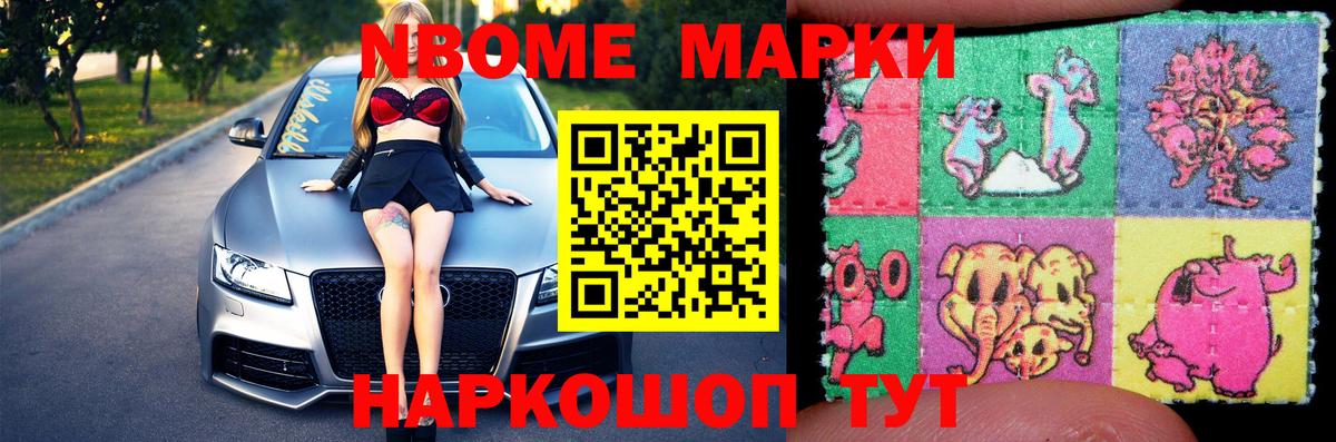 МАРИХУАНА Лесосибирск