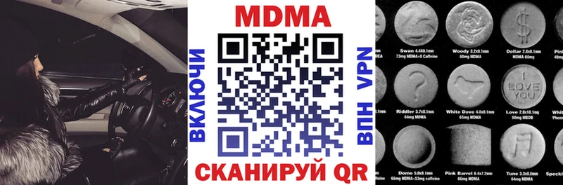 МДМА Molly  где купить наркотик  Лесосибирск 