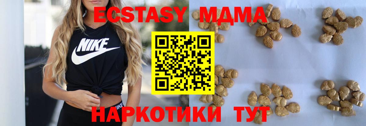 MDMA crystal Лесосибирск