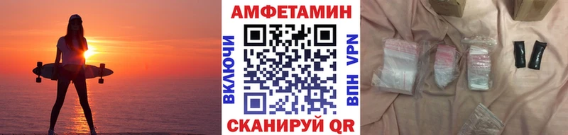 Метамфетамин Декстрометамфетамин 99.9%  это телеграм  Лесосибирск  OMG сайт 