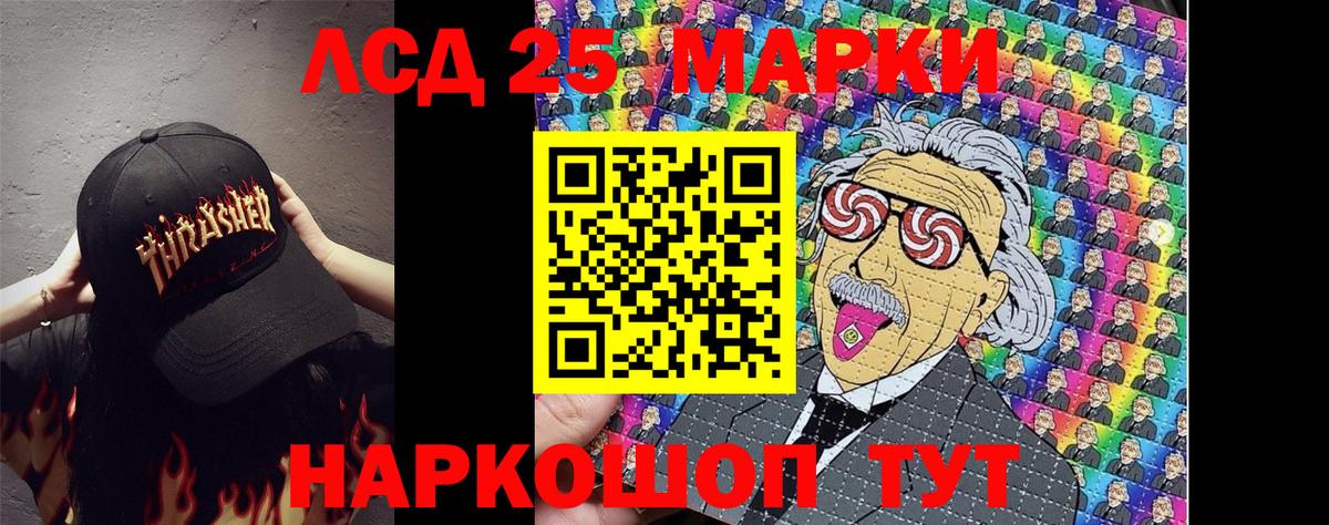 Марки NBOMe  Марки NBOMe 1,8мг  Марки NBOMe 1,8мг  Вход с VPN  дарнет шоп  Лесосибирск 