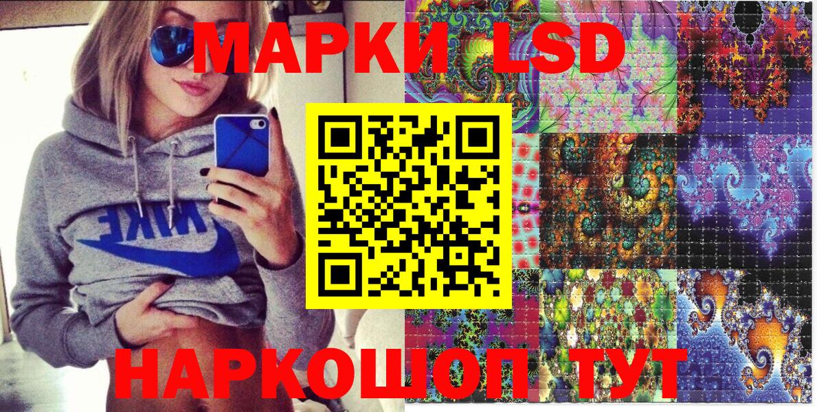 ГЕРОИН Лесосибирск