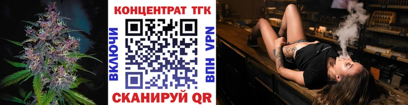 Дистиллят ТГК Wax  Лесосибирск 