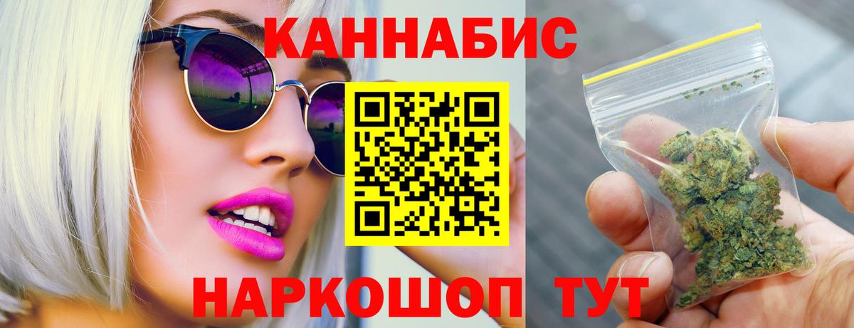 Бошки марихуана Bruce Banner Лесосибирск