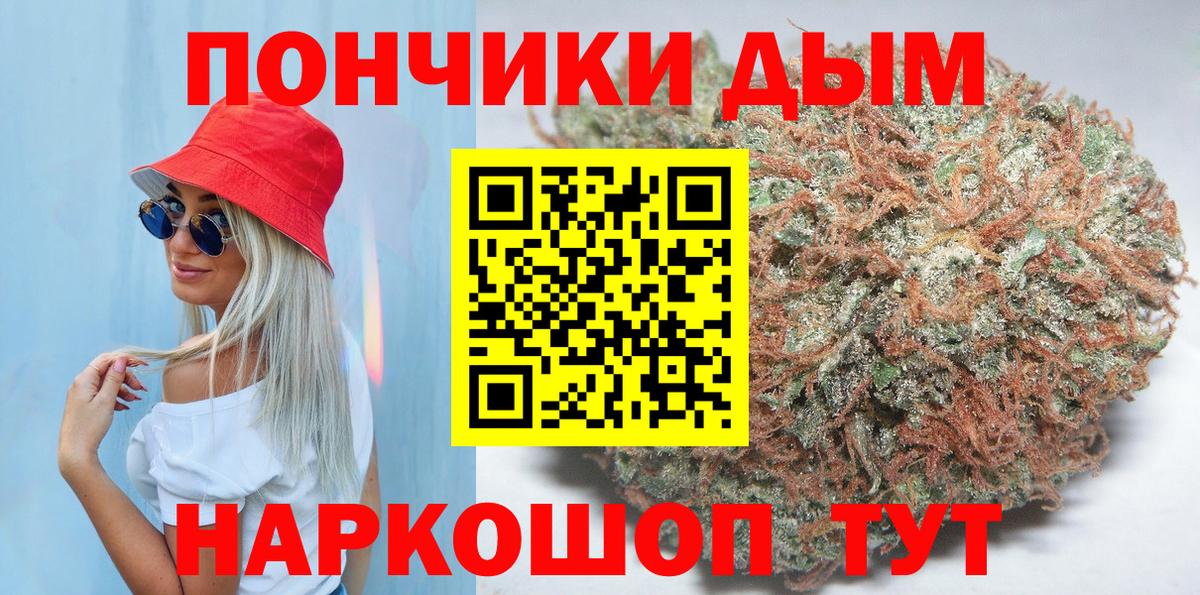 Лесосибирск  Каннабис индика  Конопля план  Вход с VPN 